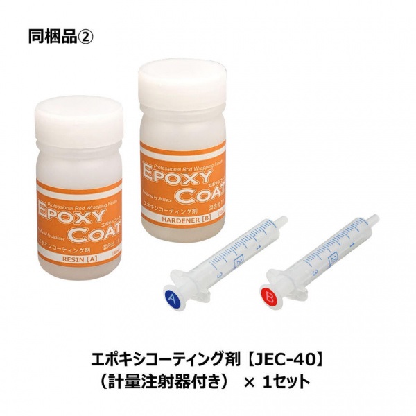 ハンドコーティングキット